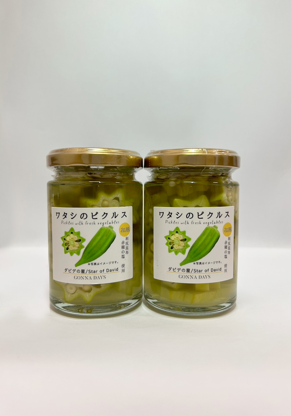 GONNA DAYSから数量限定の新商品!『ワタシのピクルス-ダビデの星-』
