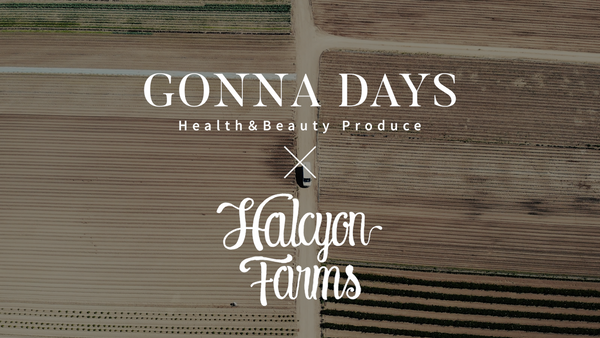 カリフォルニア州にあるオーガニック農園「Halcyon Farm」を取材！