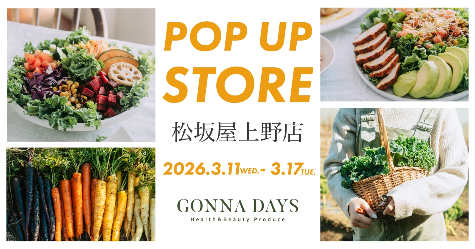 ご好評につき、再び上野へ。松坂屋上野店にて3度目のPOP UP STORE開催
