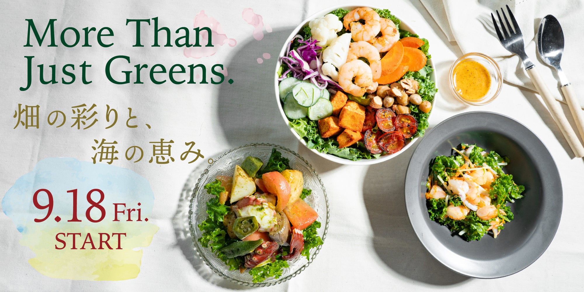 September_newmenu_20276