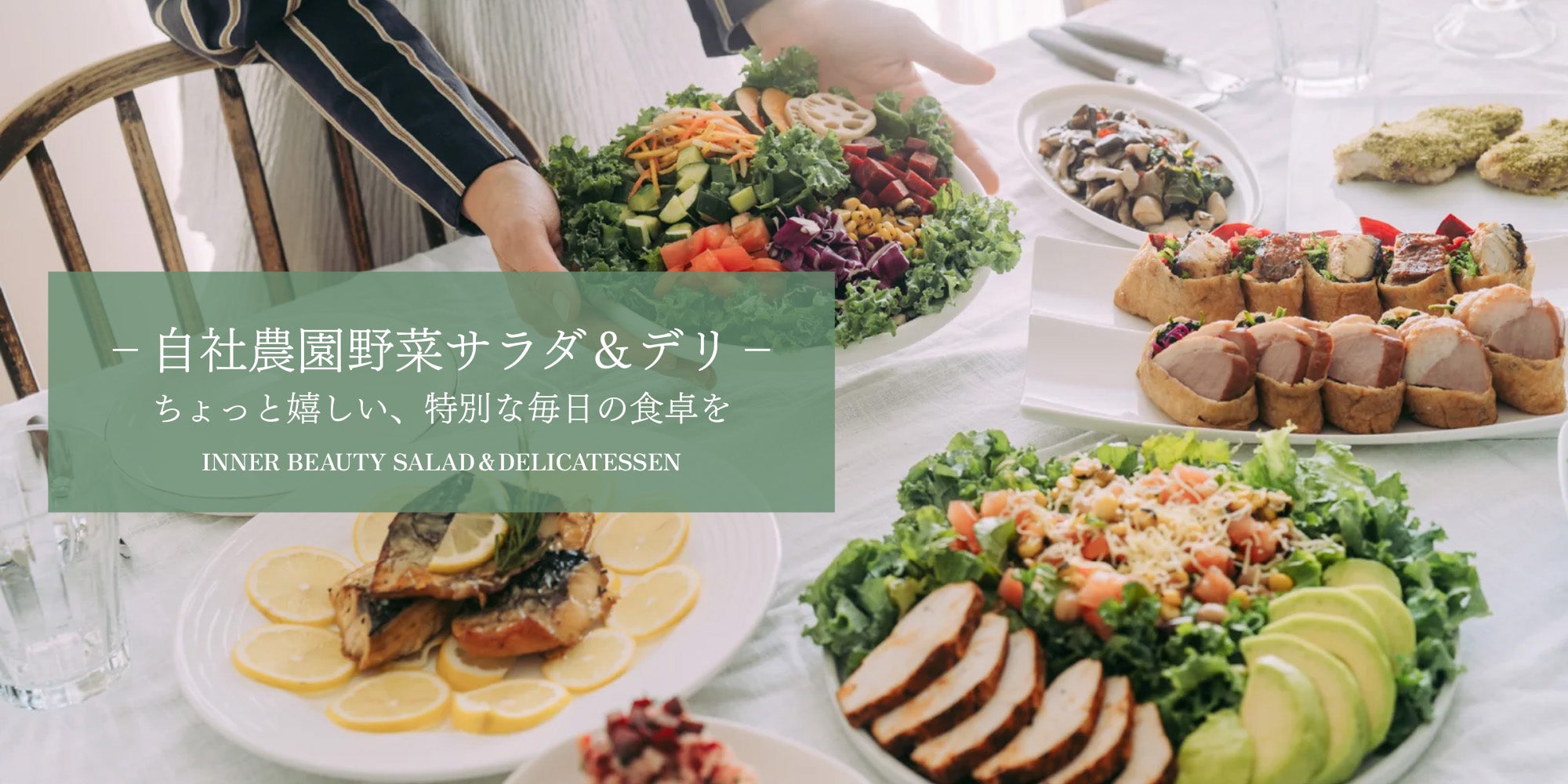 ec_brand_banner