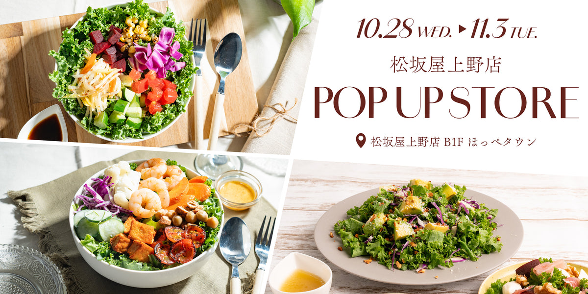 matuzakaya-ueno-popup