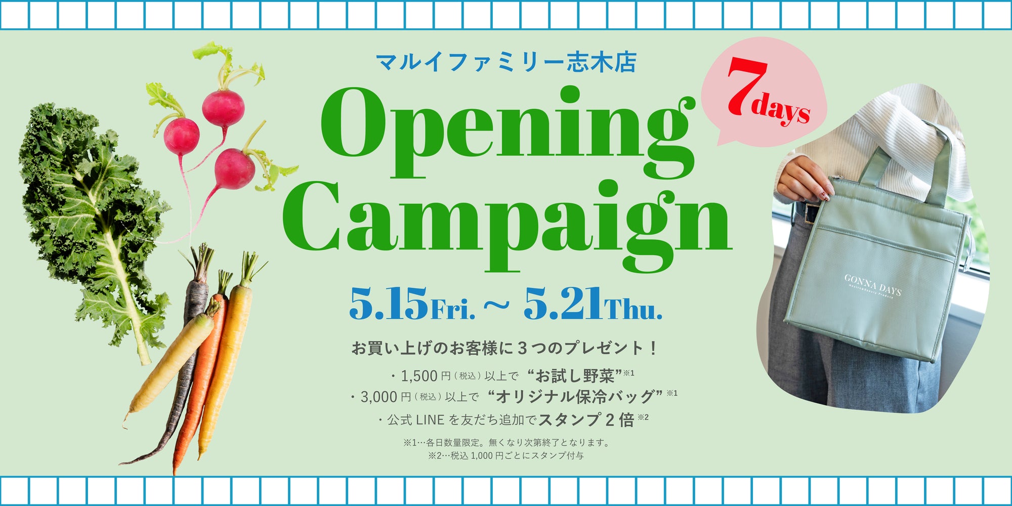 marui_shiki_opencp