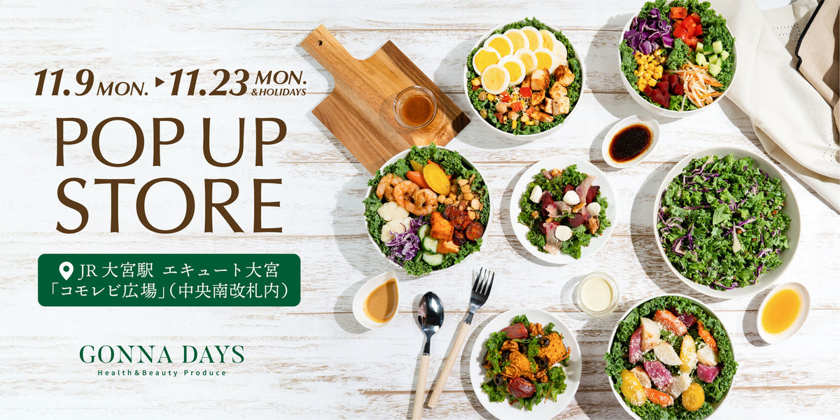 ecute-omiya-popup